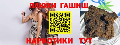 амфетамин Шахты