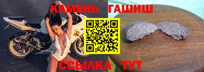метамфетамин Шебекино