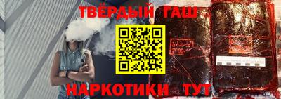 кокаин премиум Шелехов
