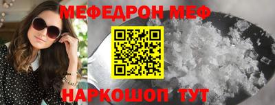 метамфетамин Шебекино
