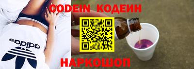 кокаин премиум Шелехов