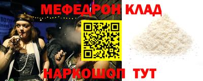 амфетамин Шахты