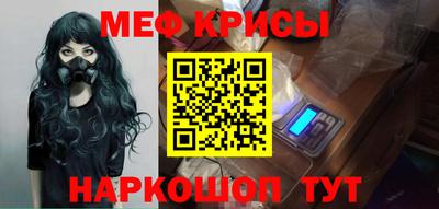 метамфетамин Шебекино