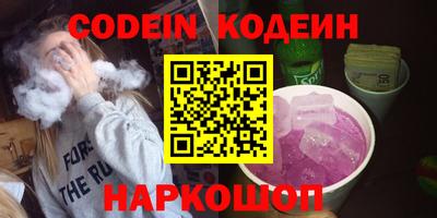 амфетамин Шахты