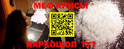 кокаин премиум Шелехов