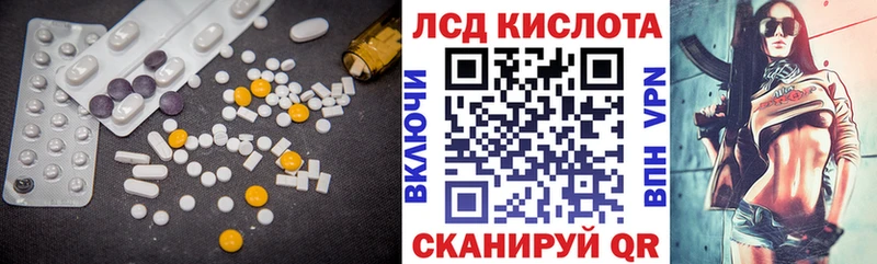 Лсд 25 экстази кислота  OMG сайт  shop состав  Алейск 