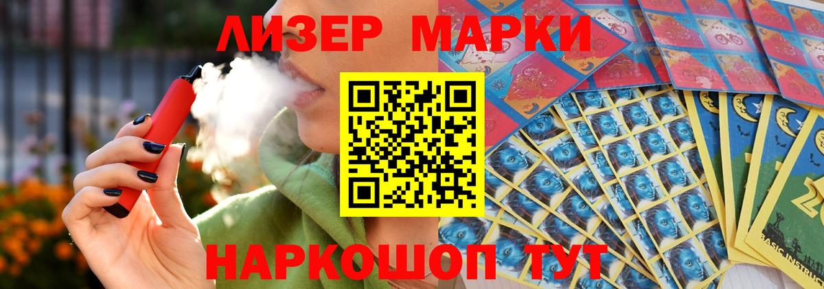 ЛСД экстази кислота  Вход с VPN  Лсд 25 экстази ecstasy  Алейск 