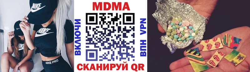 MDMA кристаллы  Алейск 