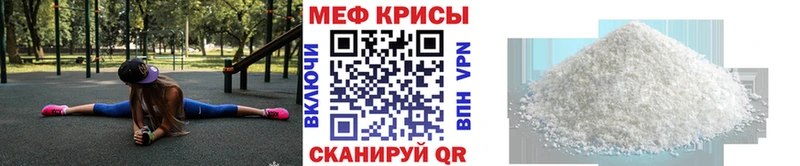 МЯУ-МЯУ мука  Алейск 
