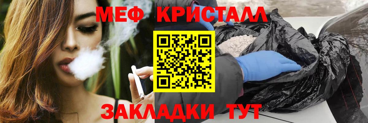 МЕФ мука Алейск