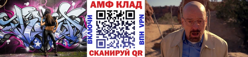 Первитин кристалл  kraken зеркало  Алейск 