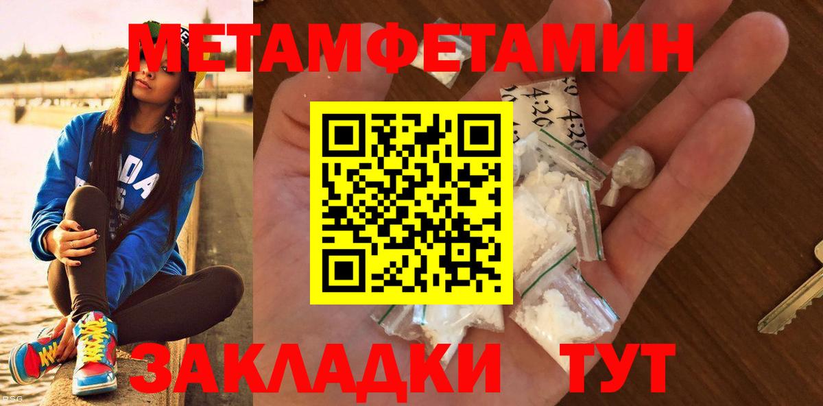 Алейск  Канабис  Вход с VPN  Гашиш  НБОМе  Меф МЯУ МЯУ кристаллы  Codein  Метамфетамин  ГАШ  ЭКСТАЗИ 