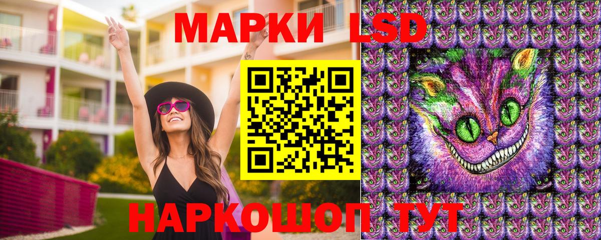 Марки N-bome 1,8мг Алейск