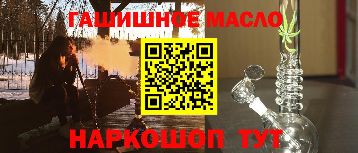 ТГК концентрат Алейск