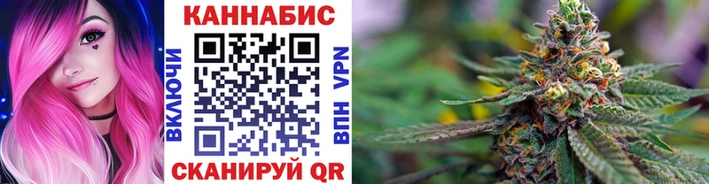 Бошки Шишки гибрид  сайты даркнета официальный сайт  Алейск 